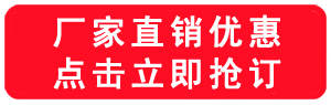 全自動數(shù)控圍字機廠家直銷搶訂優(yōu)惠.jpg